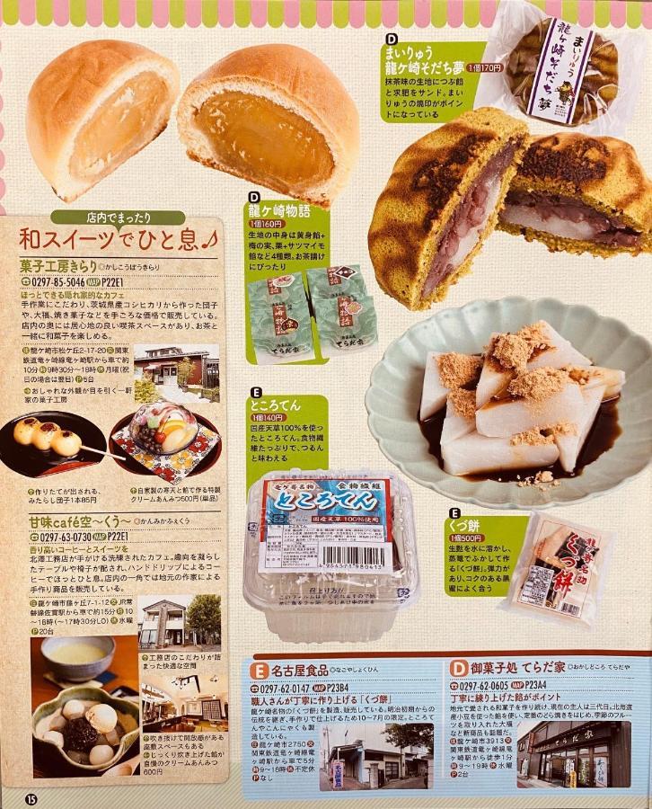 Golf House - Vacation Stay 9043 Ryugasaki Luaran gambar